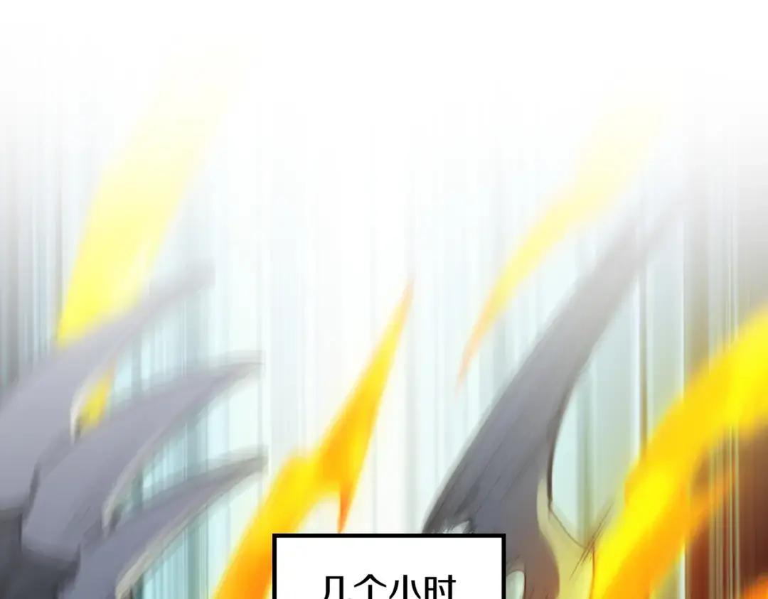 第7季247话 抓住机会 第154页