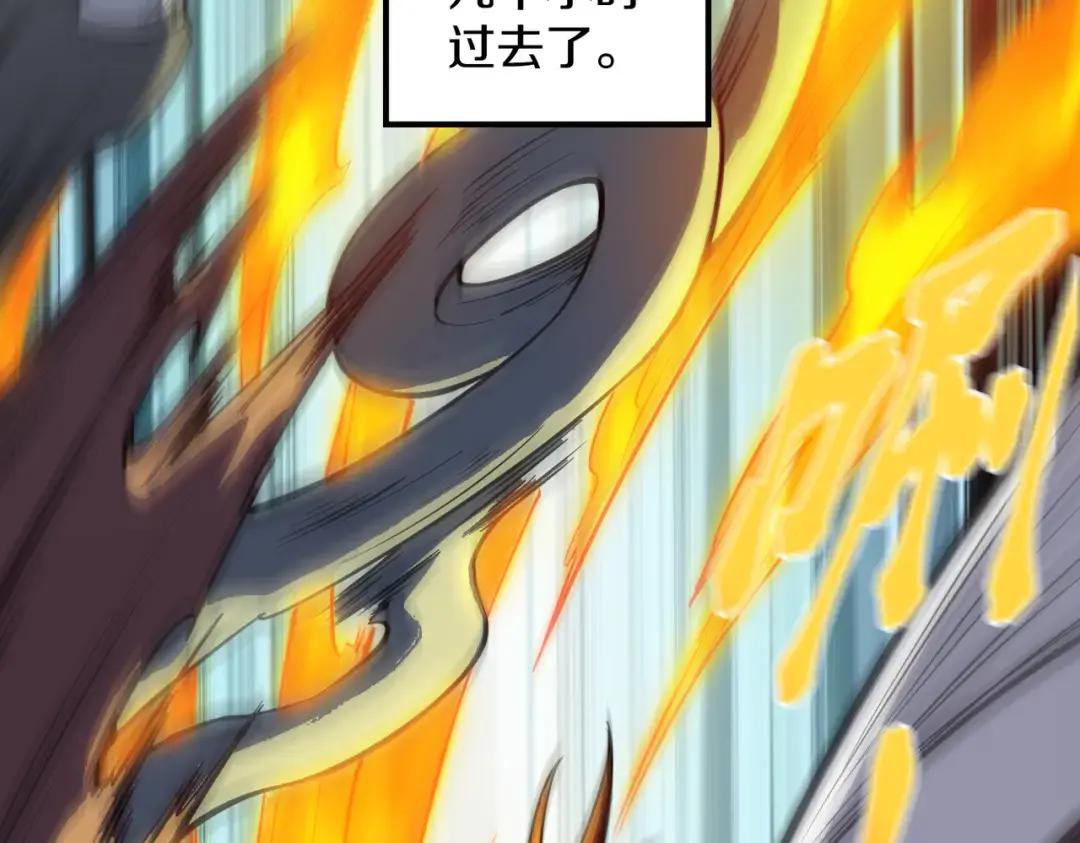 第7季247话 抓住机会 第155页