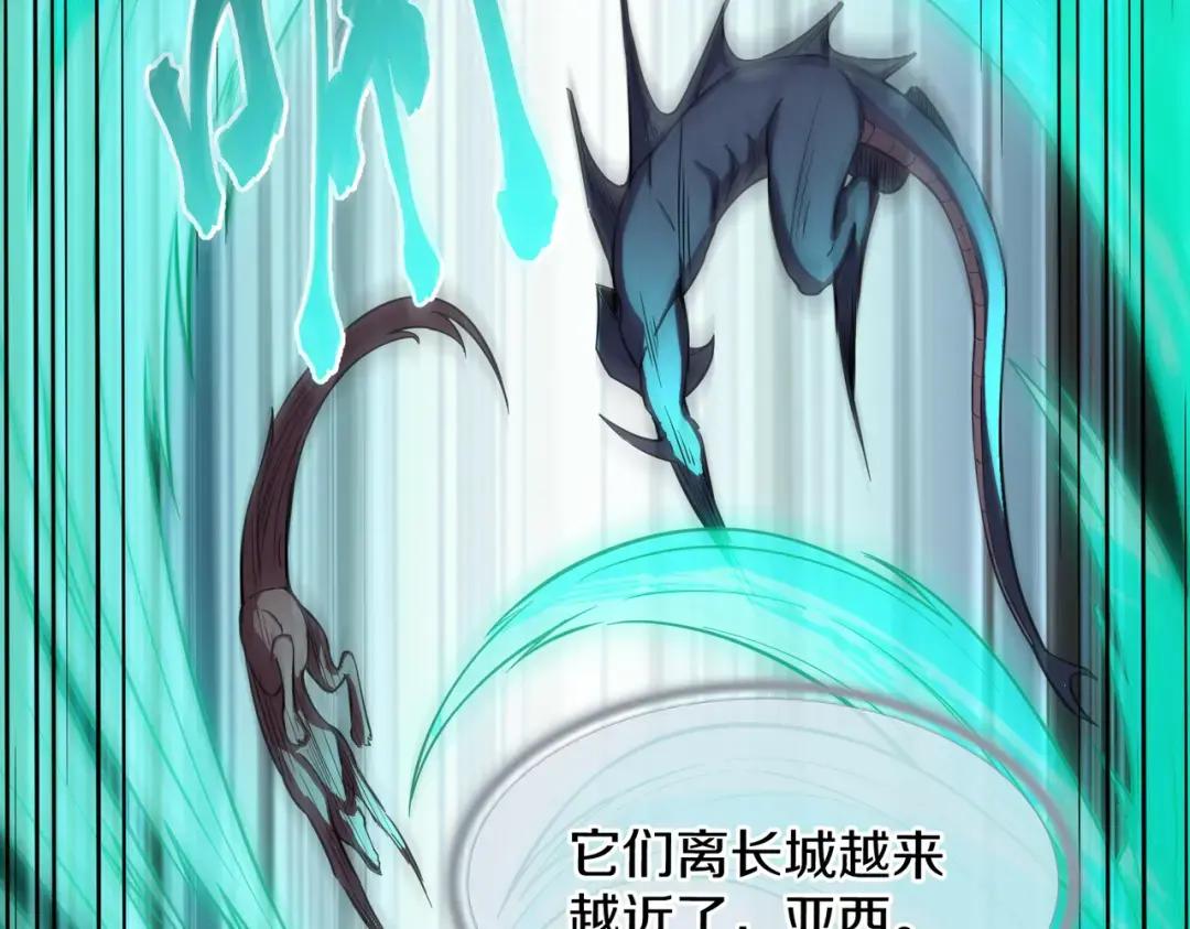 第7季247话 抓住机会 第170页