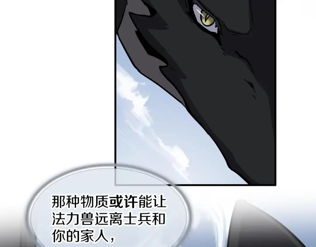 第7季247话 抓住机会 第183页