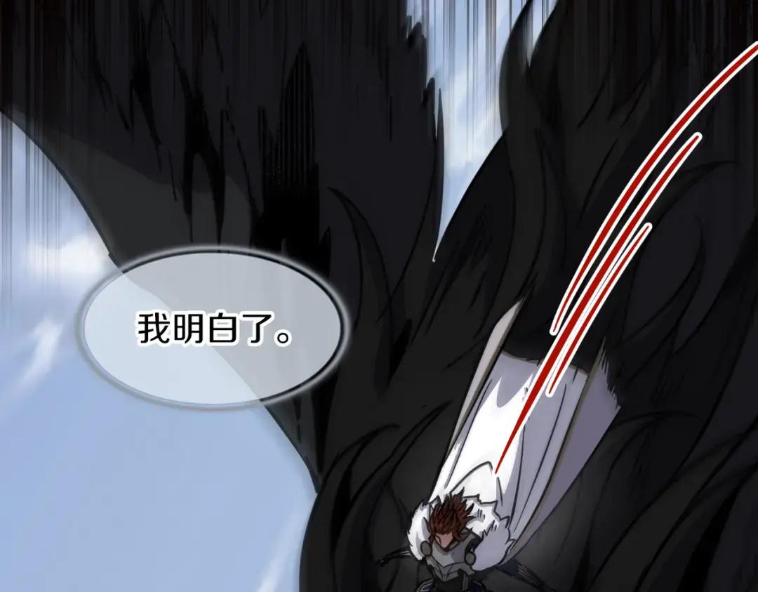 第7季247话 抓住机会 第192页