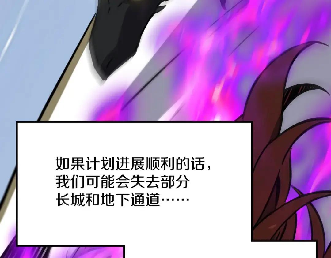 第7季247话 抓住机会 第194页