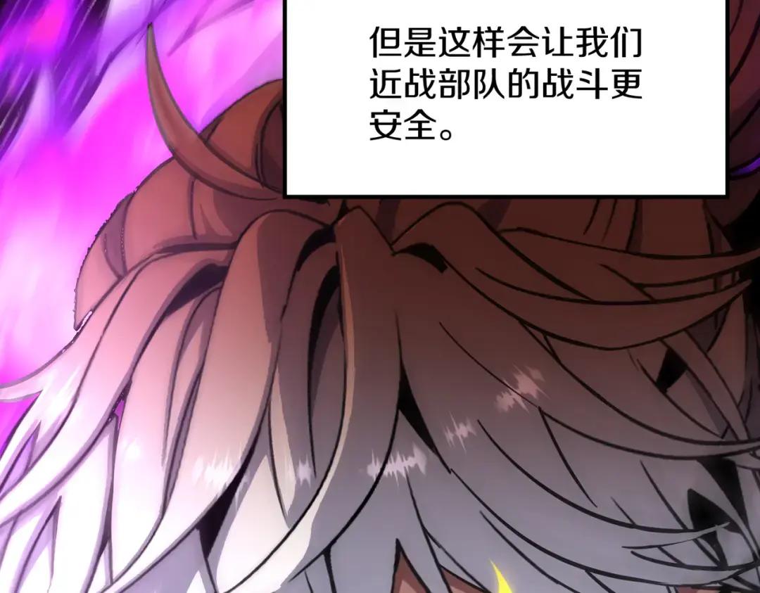 第7季247话 抓住机会 第195页