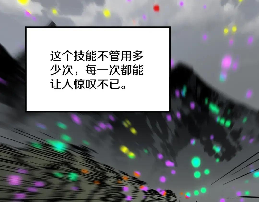 第7季247话 抓住机会 第200页