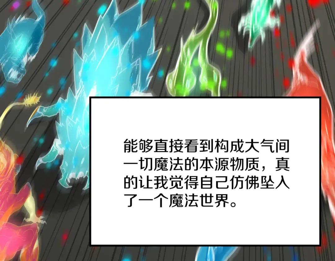 第7季247话 抓住机会 第202页