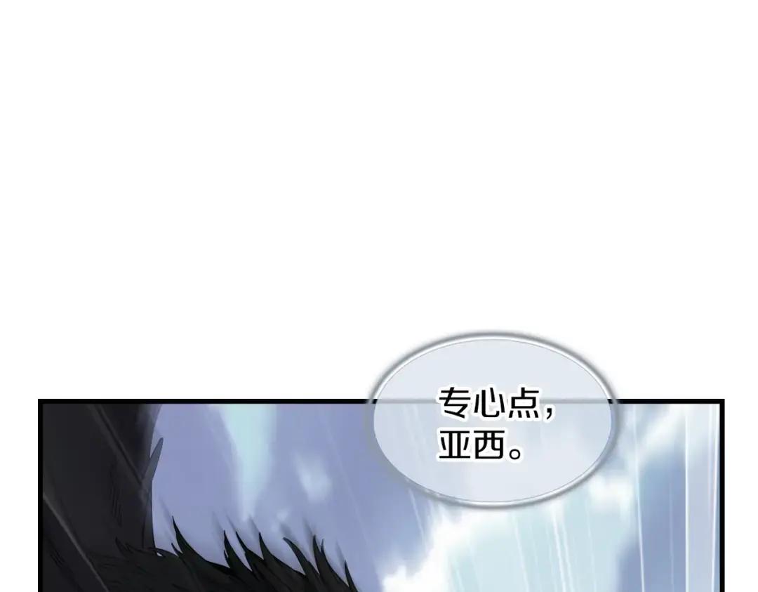 第7季247话 抓住机会 第205页