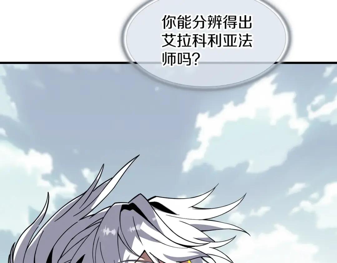第7季247话 抓住机会 第208页