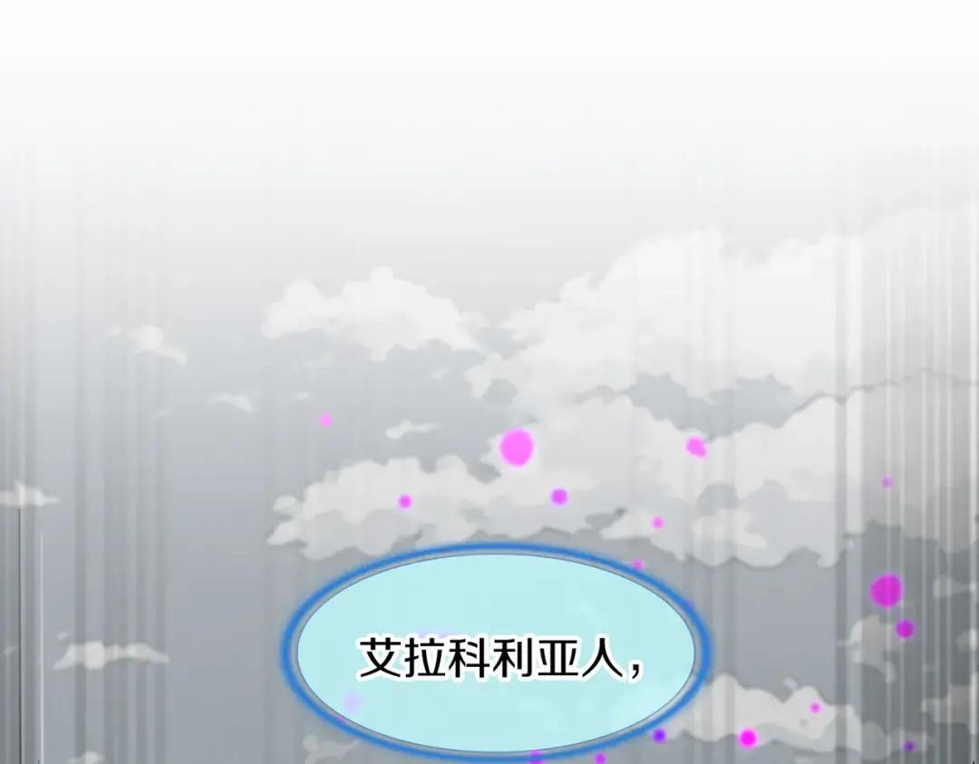 第7季247话 抓住机会 第220页