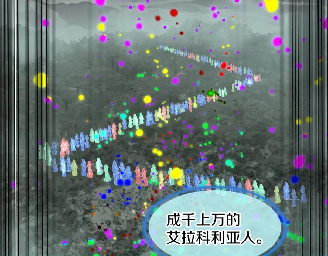 第7季247话 抓住机会 第222页