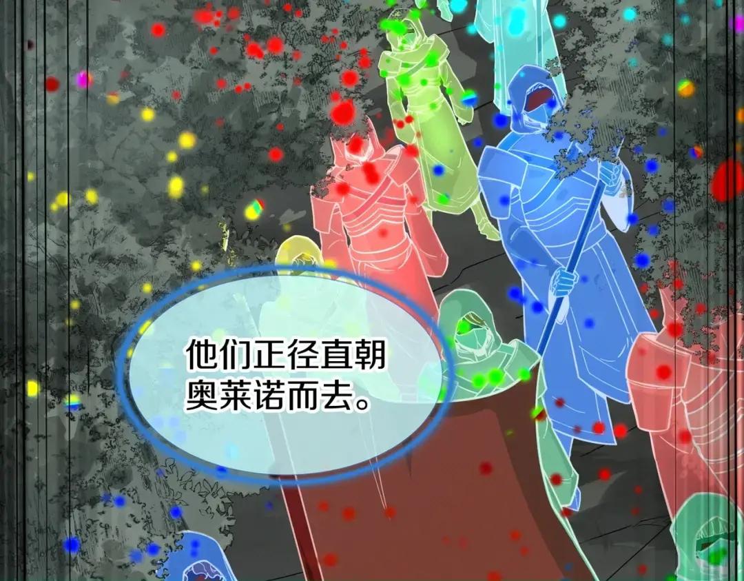 第7季247话 抓住机会 第224页