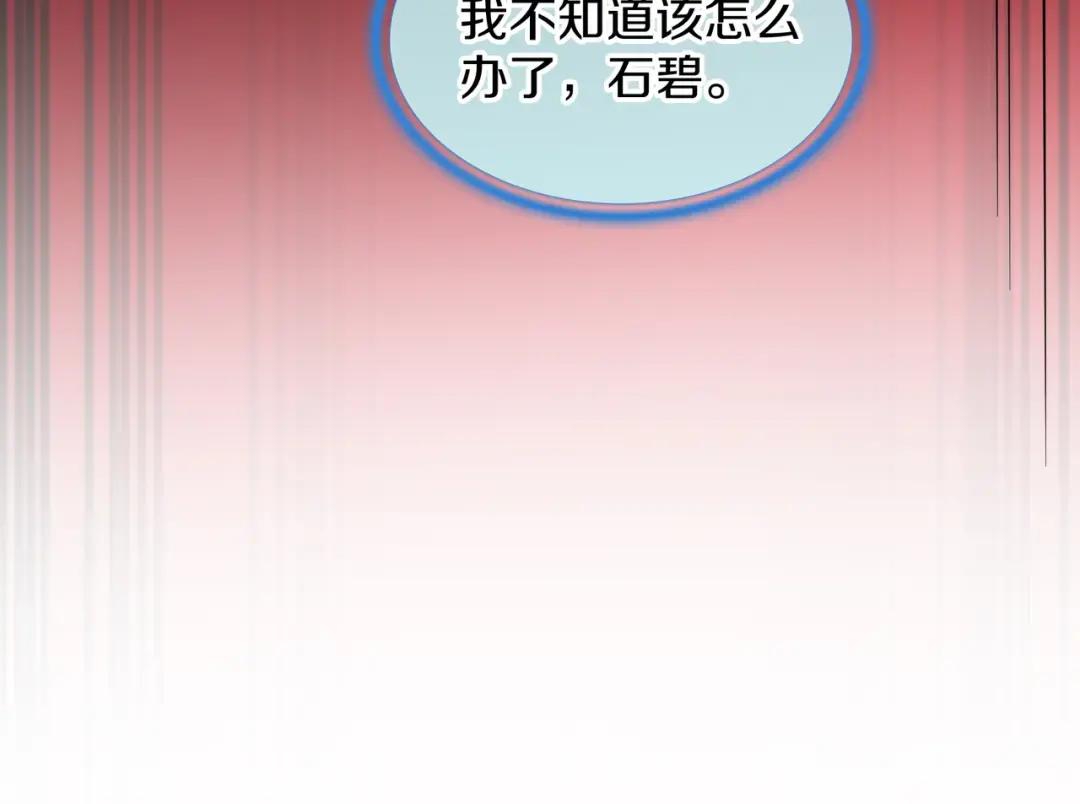 第7季247话 抓住机会 第232页