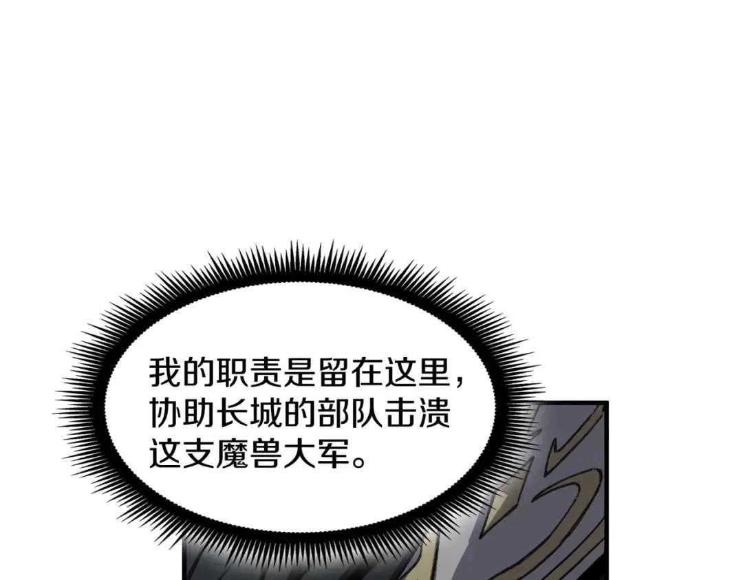 第7季247话 抓住机会 第233页