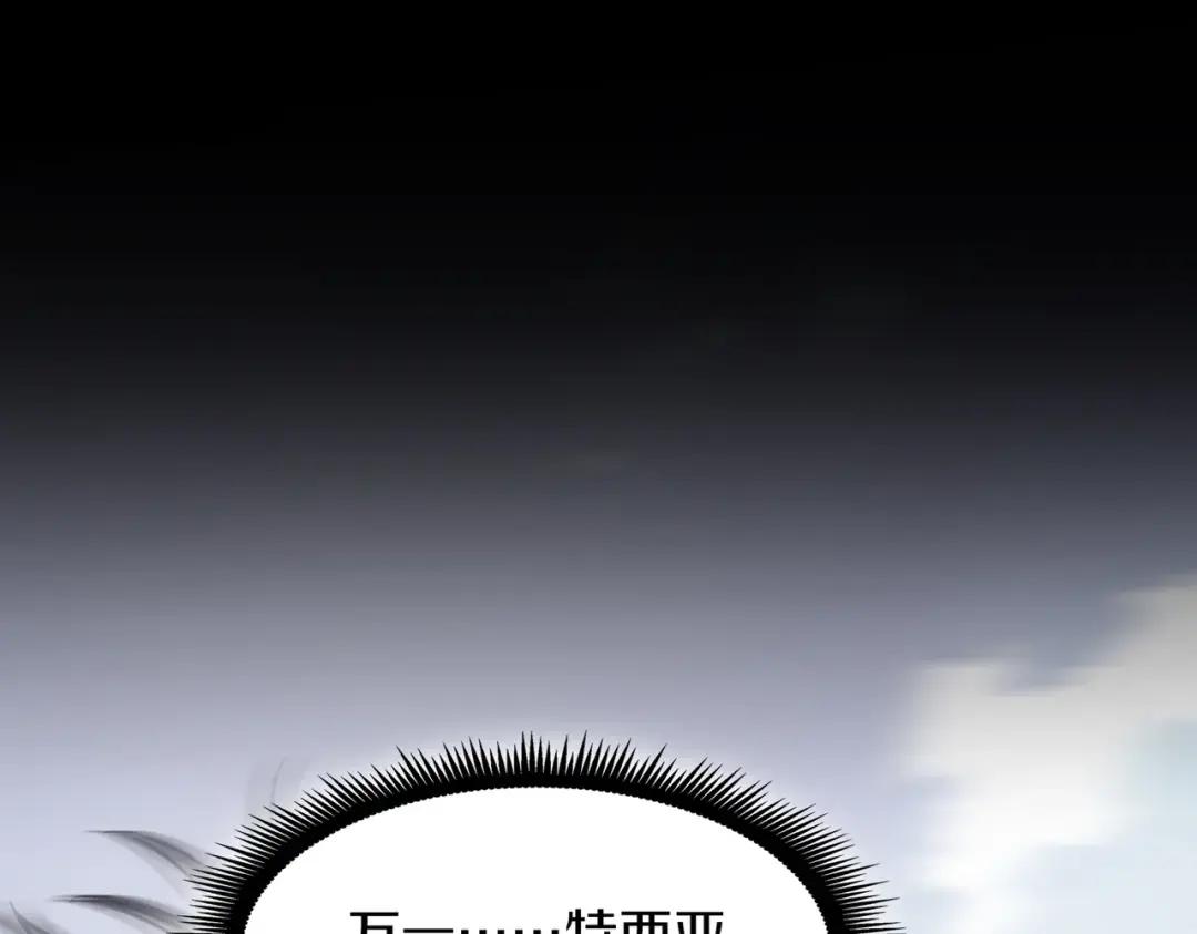第7季247话 抓住机会 第238页