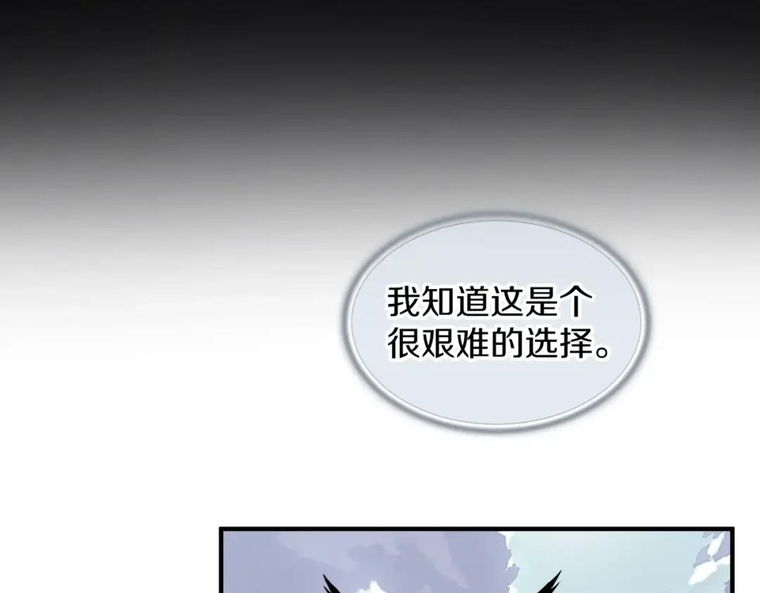 第7季247话 抓住机会 第242页