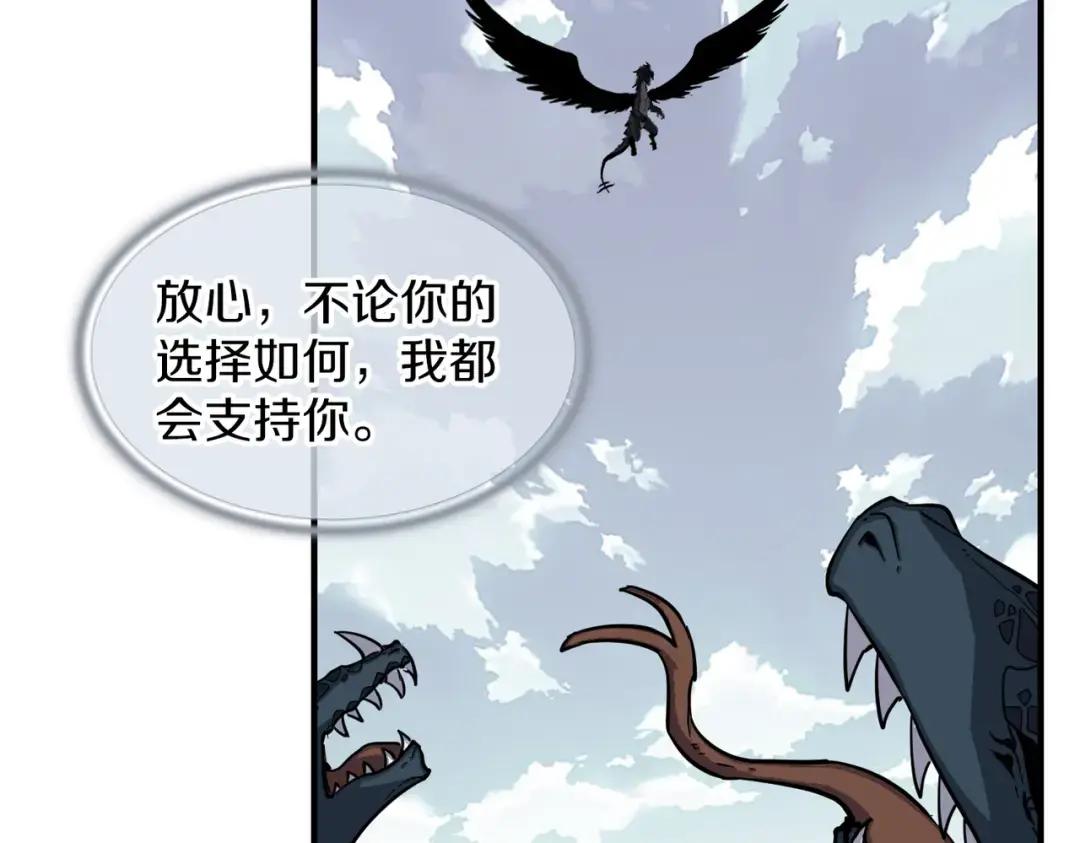 第7季247话 抓住机会 第243页
