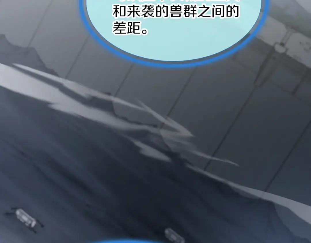 第7季247话 抓住机会 第251页