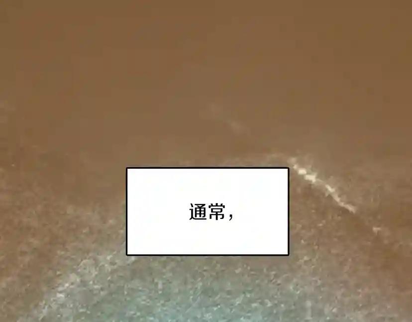 第2季第28话 离别与启程 第1页