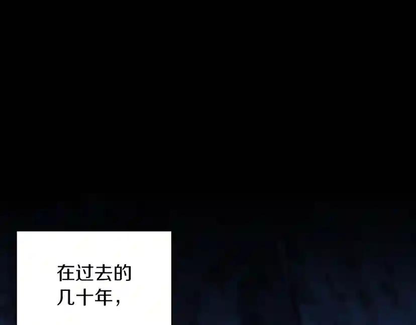 第2季第28话 离别与启程 第10页
