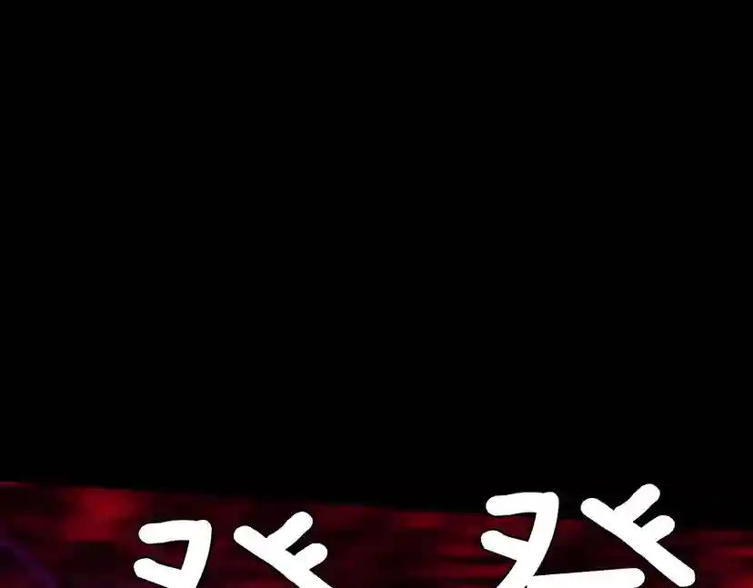 第2季第28话 离别与启程 第28页