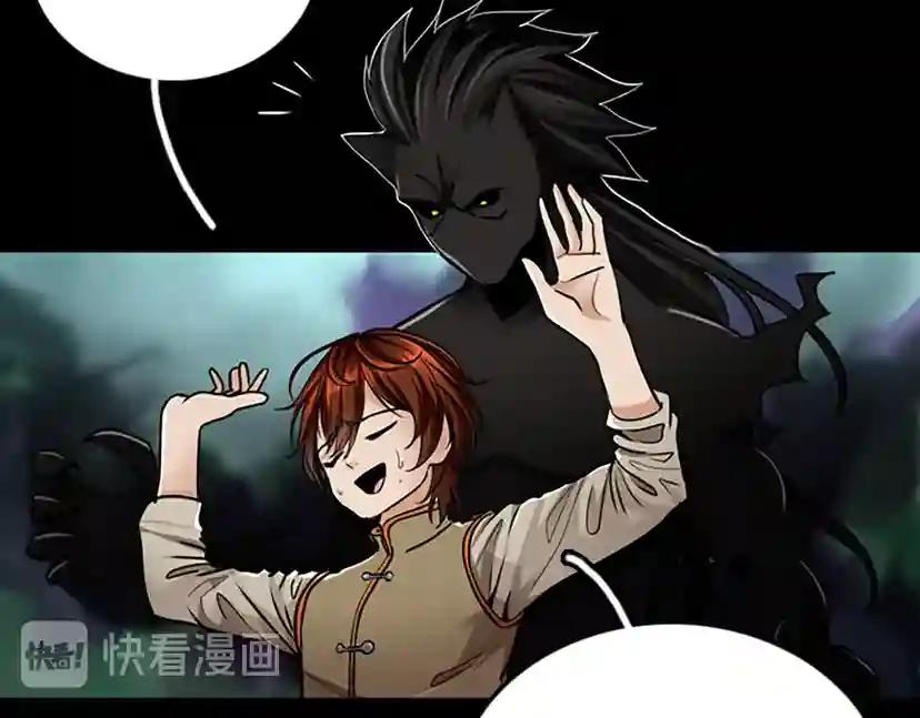 第2季第28话 离别与启程 第33页