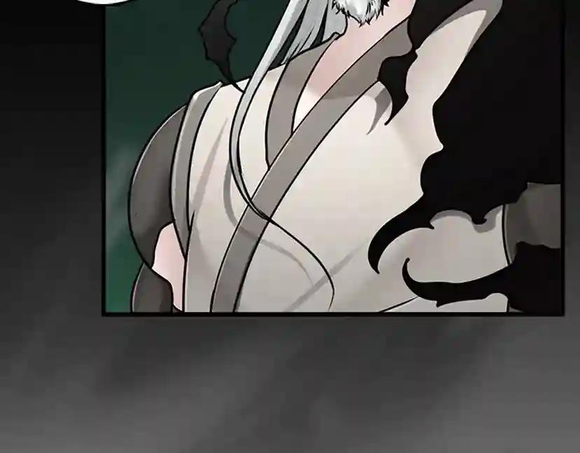 第2季第28话 离别与启程 第36页