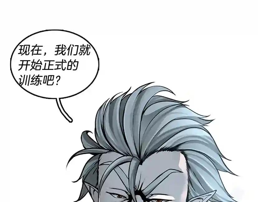 第2季第28话 离别与启程 第45页