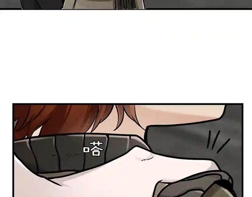 第2季第28话 离别与启程 第80页