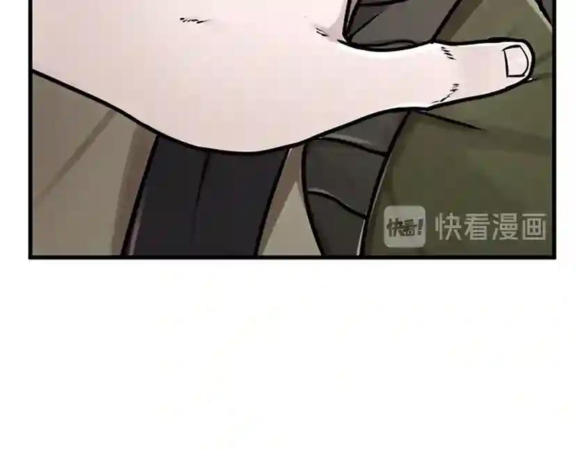 第2季第28话 离别与启程 第81页