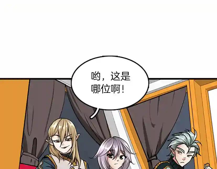 第2季第28话 离别与启程 第111页
