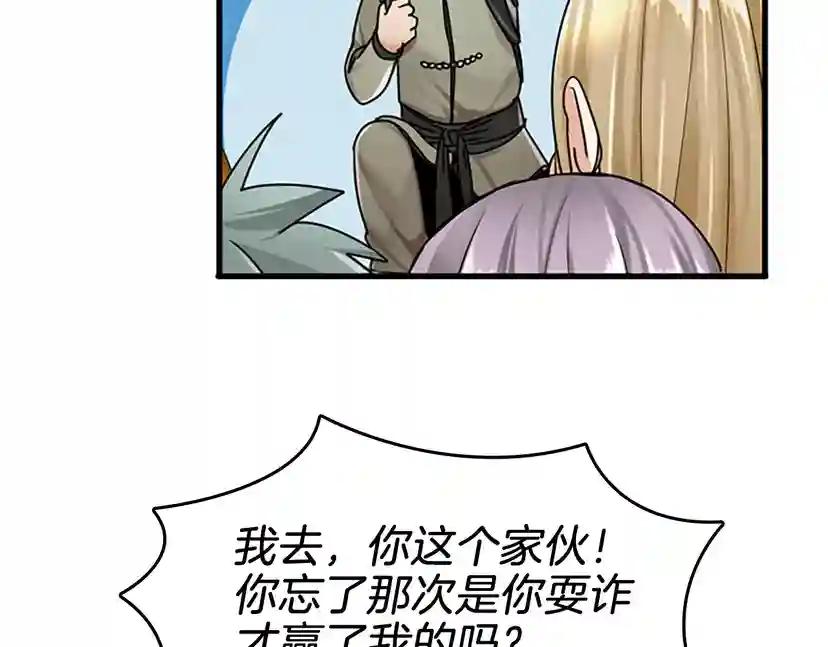第2季第28话 离别与启程 第115页