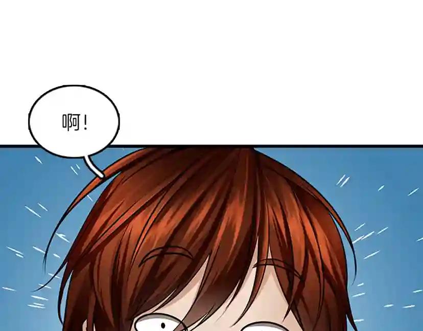 第2季第28话 离别与启程 第119页