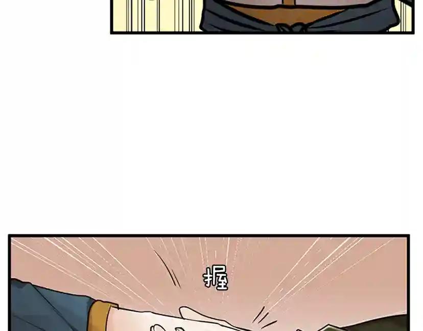 第2季第28话 离别与启程 第123页