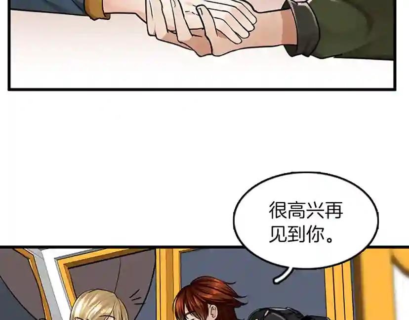 第2季第28话 离别与启程 第124页