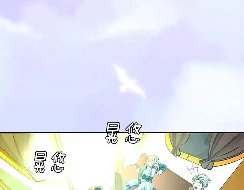 第2季第28话 离别与启程 第135页