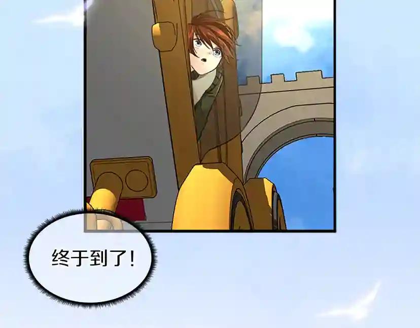 第2季第28话 离别与启程 第143页