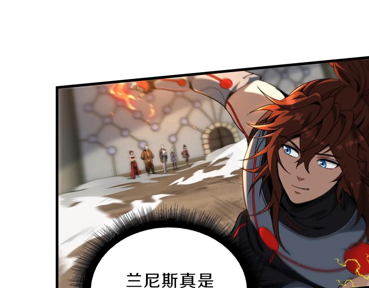 第6季第214话 艰难时刻 第5页