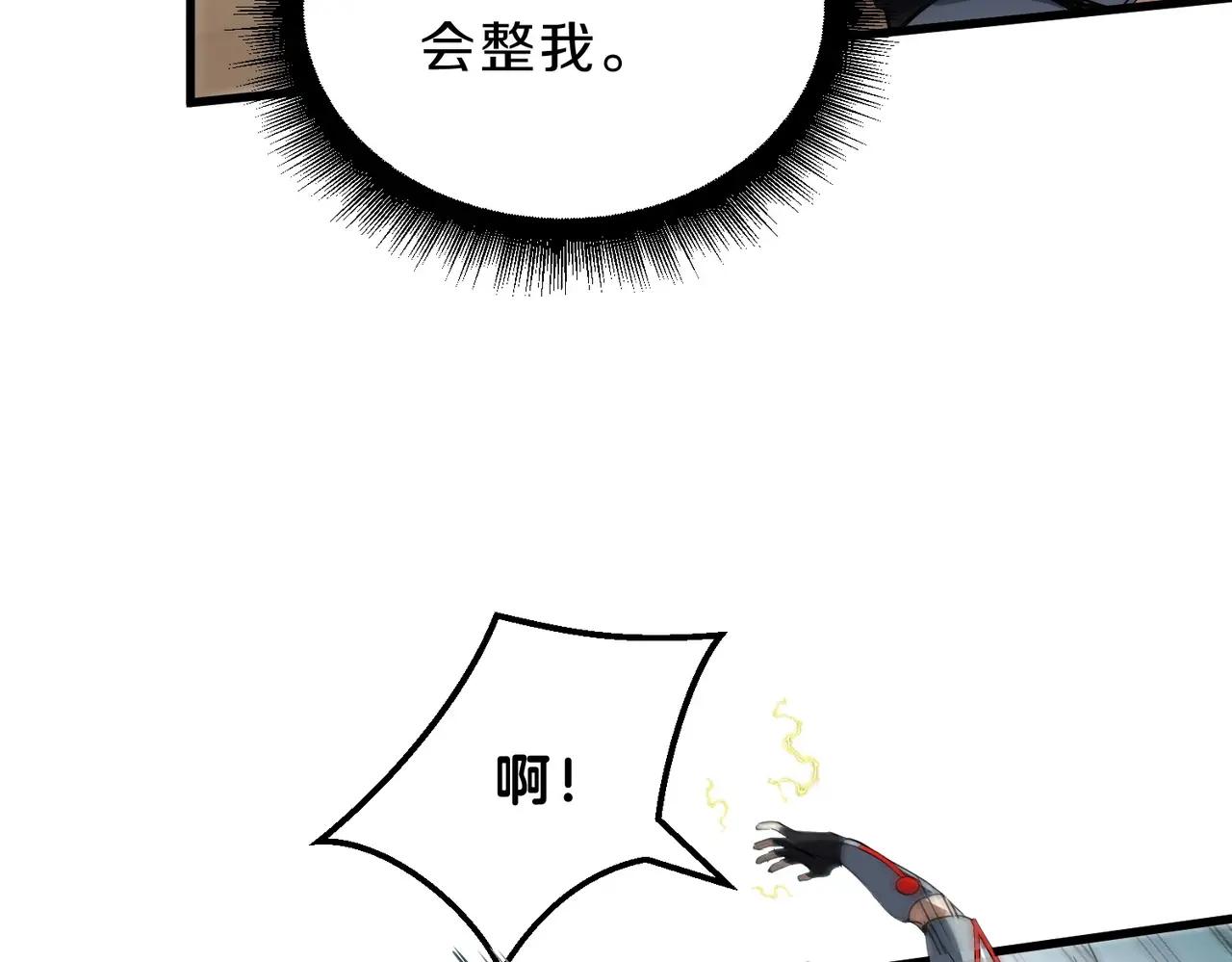 第6季第214话 艰难时刻 第6页