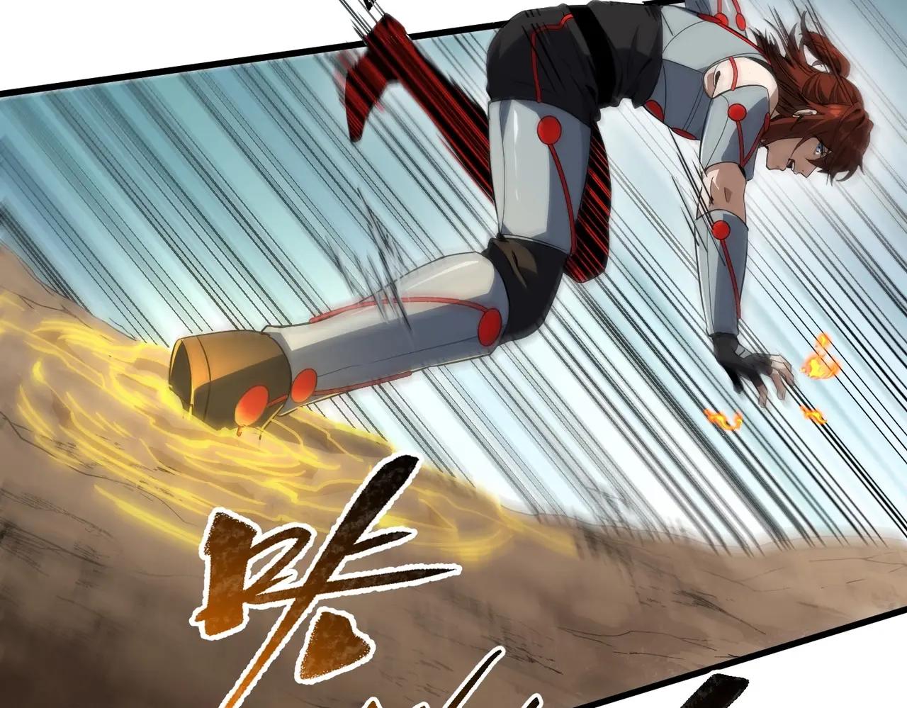 第6季第214话 艰难时刻 第7页