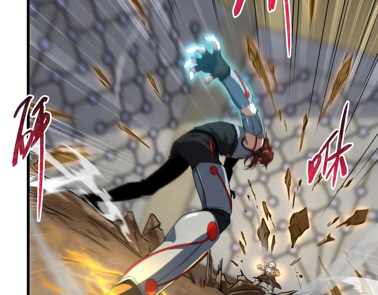第6季第214话 艰难时刻 第9页