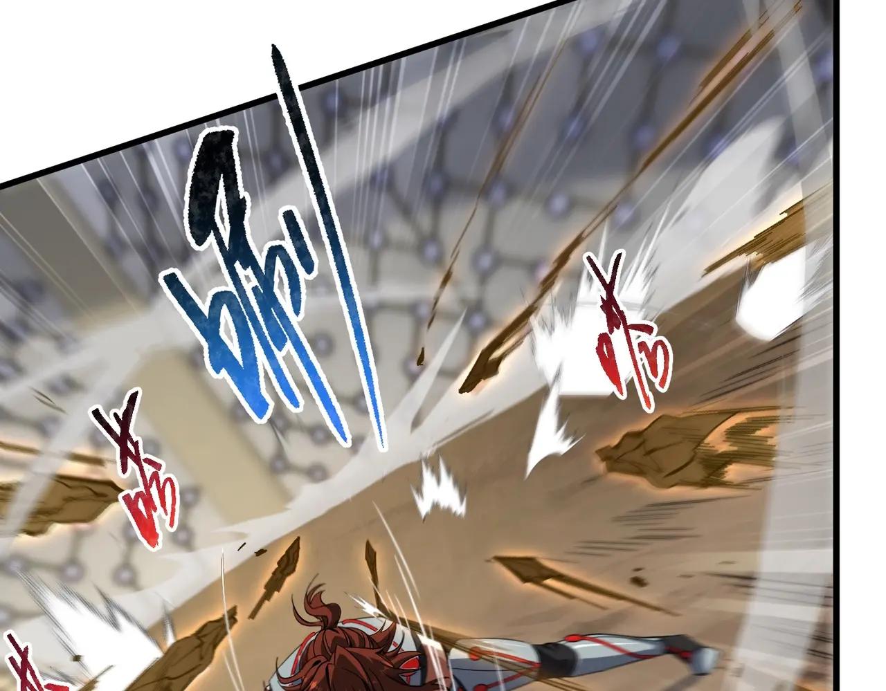 第6季第214话 艰难时刻 第11页