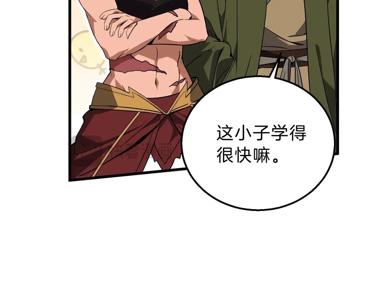 第6季第214话 艰难时刻 第20页