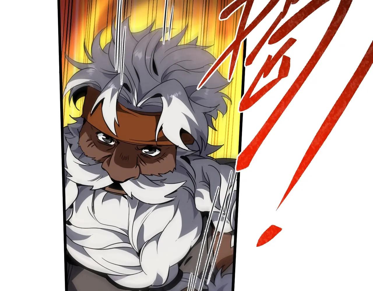 第6季第214话 艰难时刻 第22页