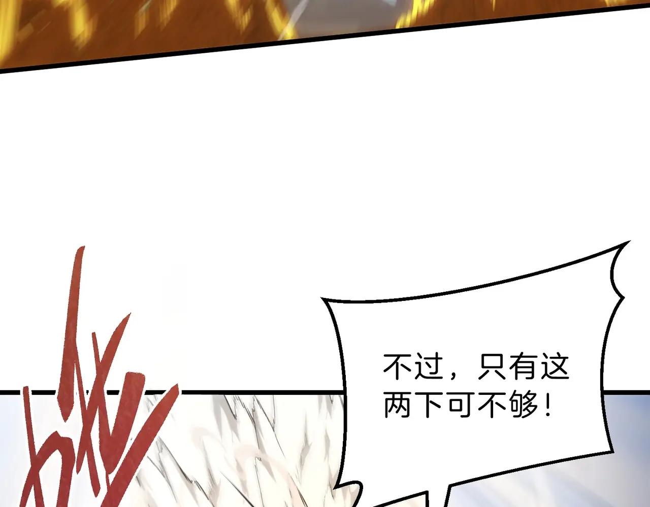 第6季第214话 艰难时刻 第29页