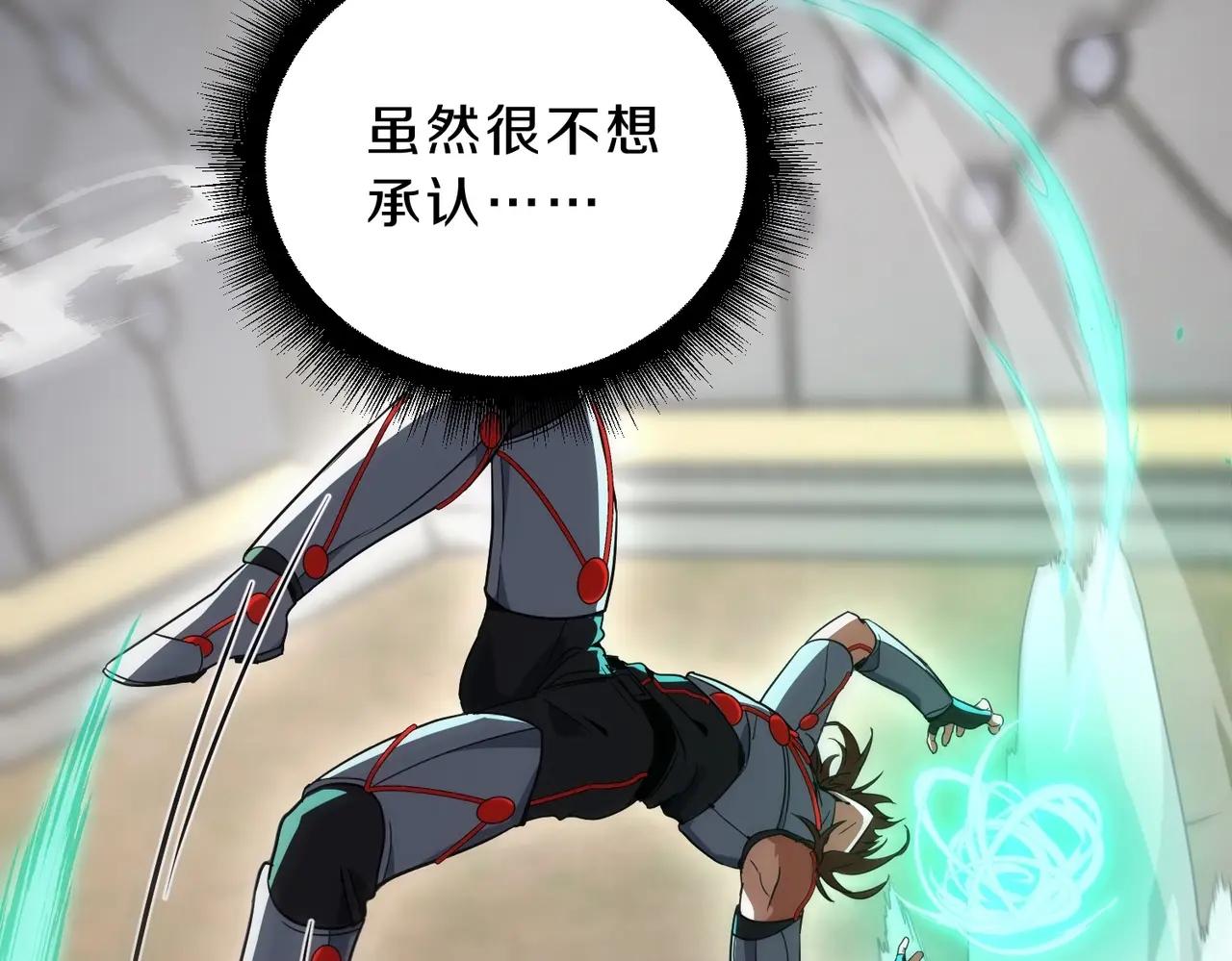 第6季第214话 艰难时刻 第32页