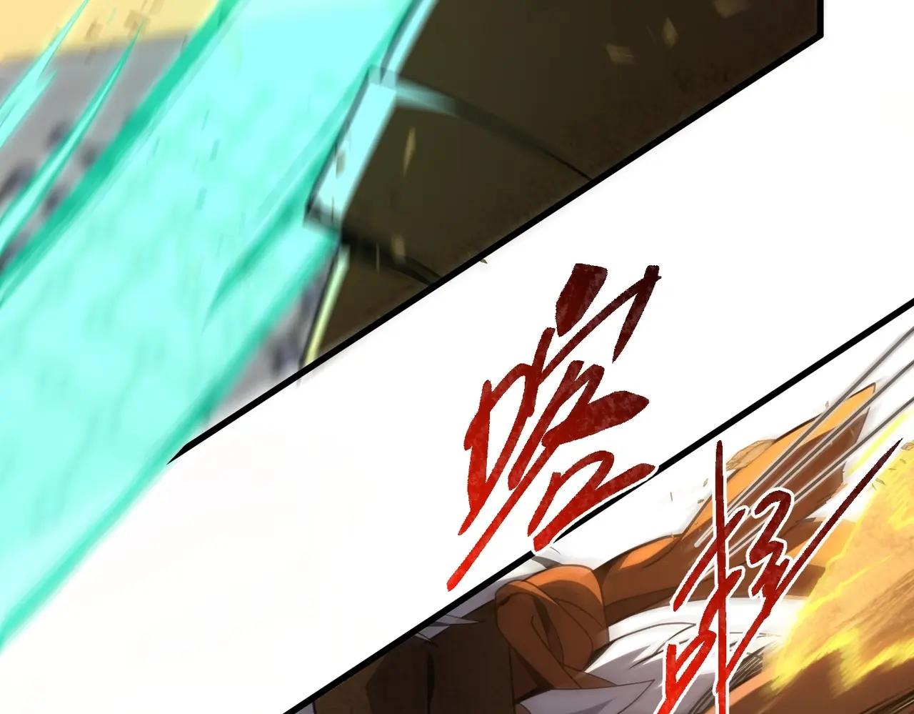 第6季第214话 艰难时刻 第37页