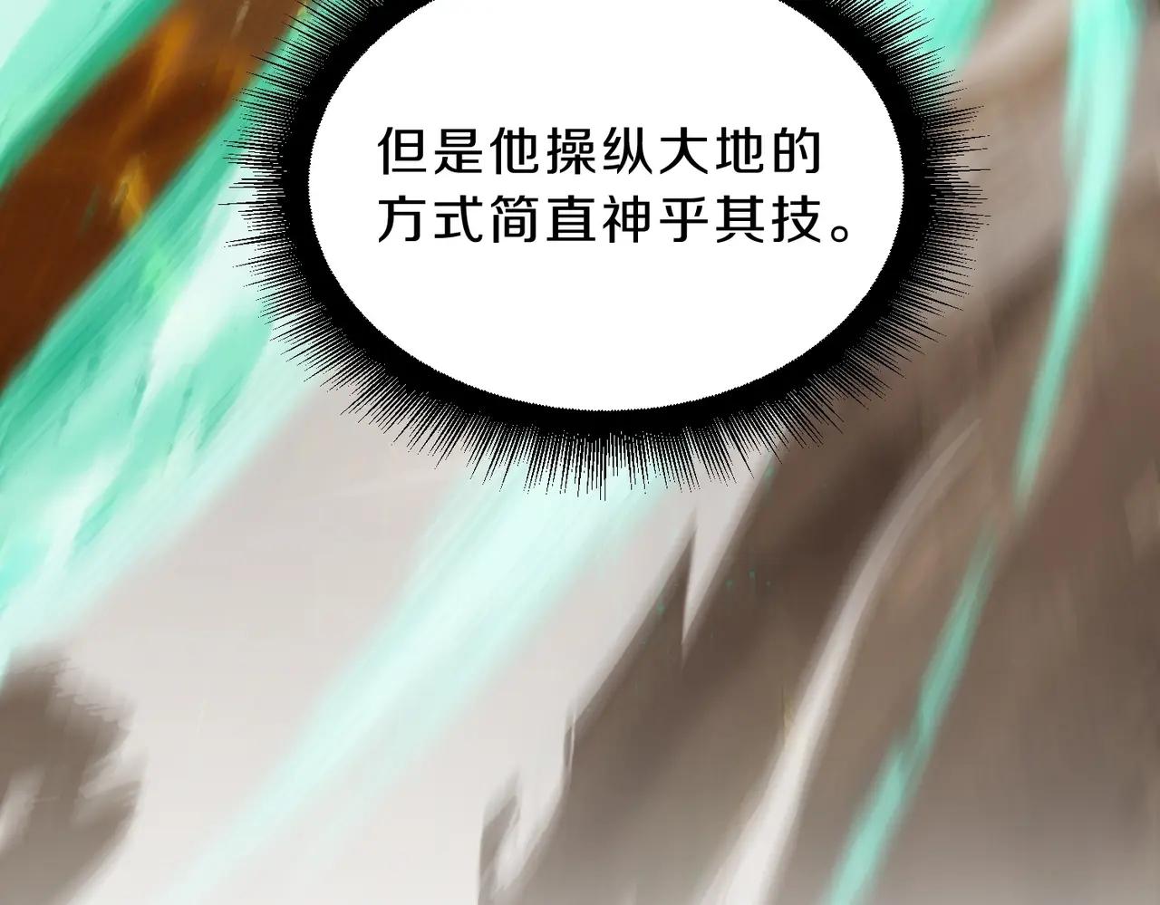 第6季第214话 艰难时刻 第42页