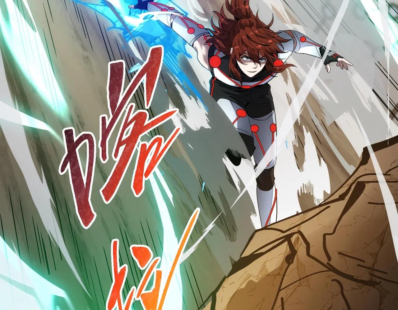 第6季第214话 艰难时刻 第46页