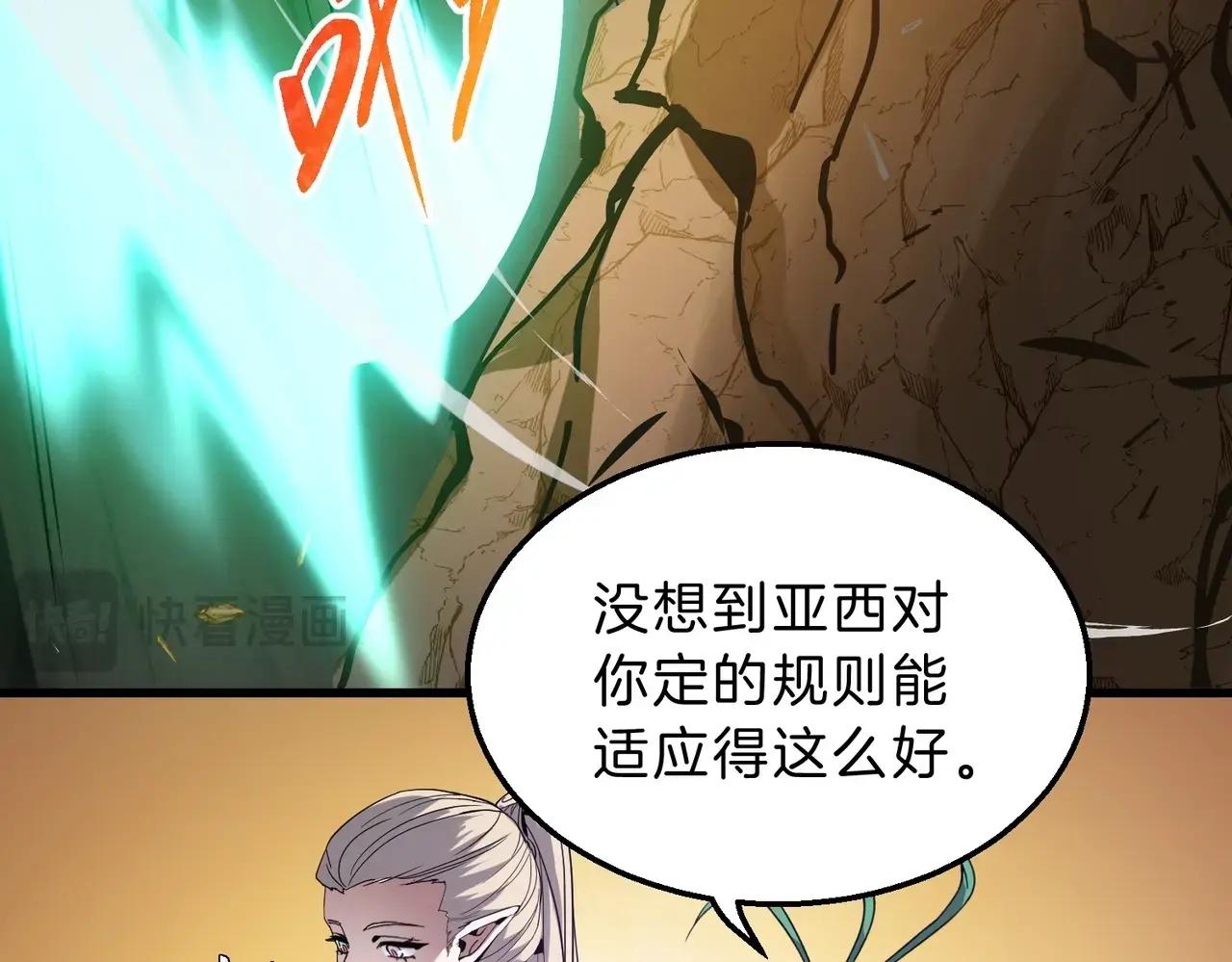 第6季第214话 艰难时刻 第47页