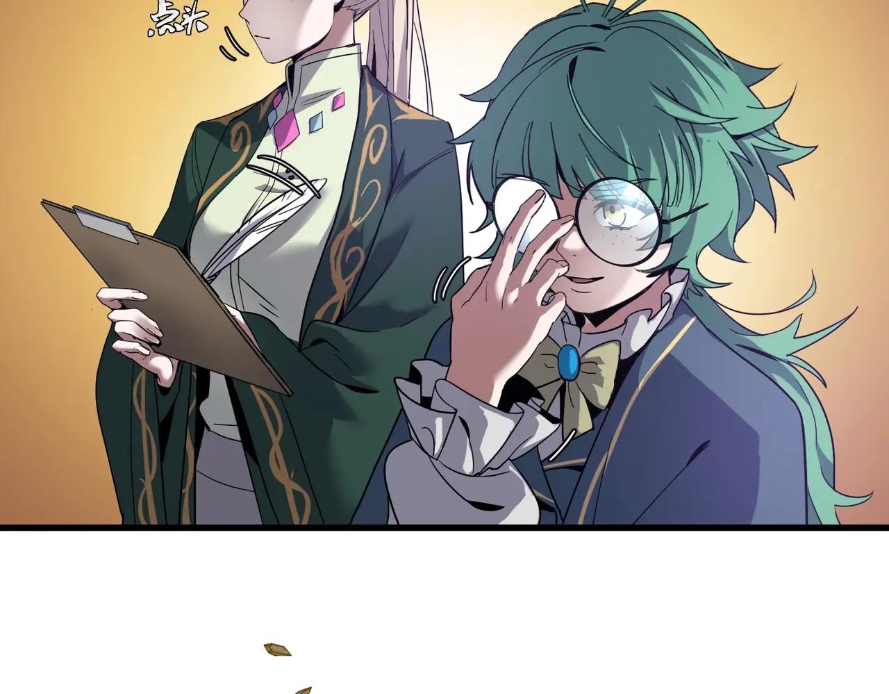 第6季第214话 艰难时刻 第48页