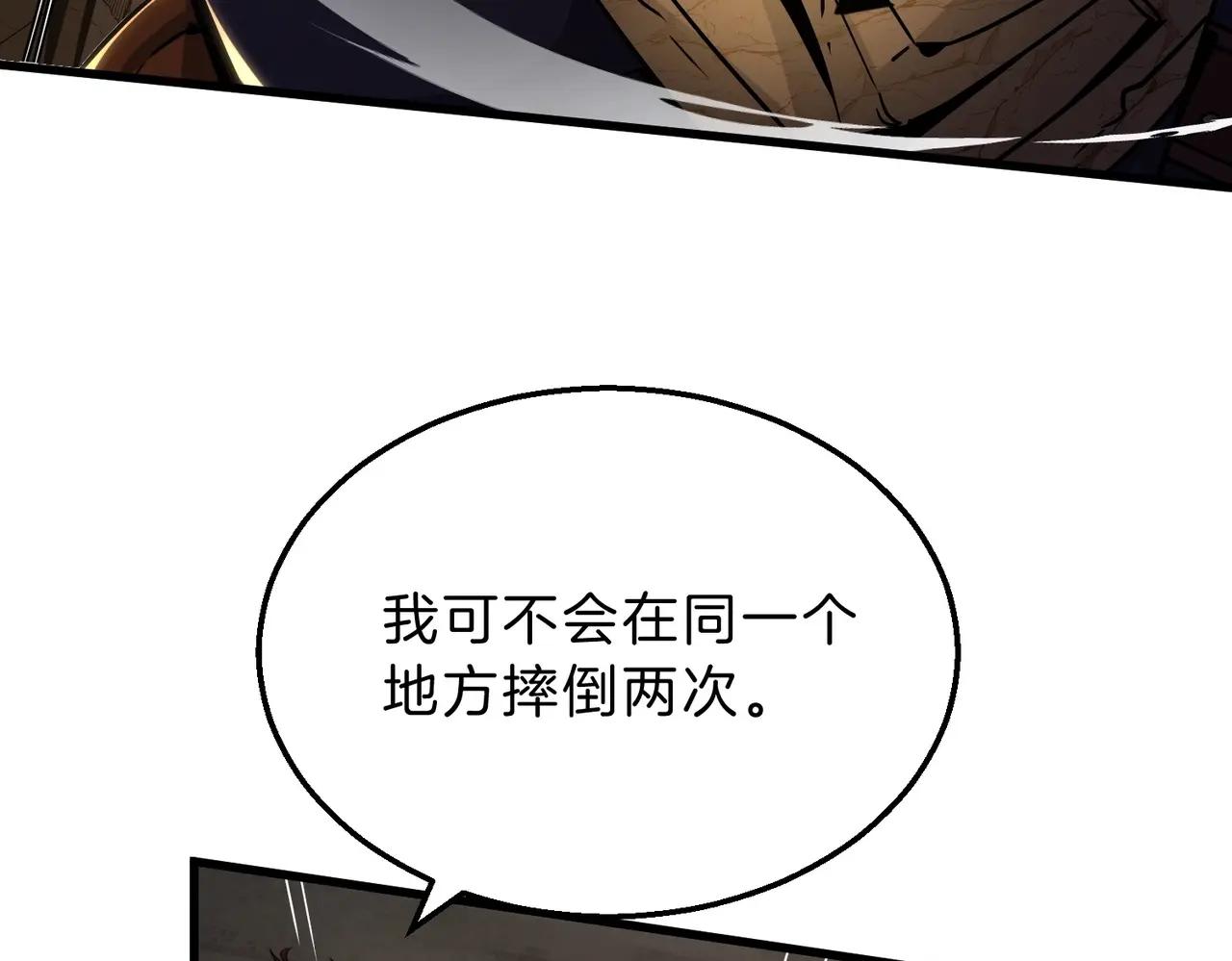 第6季第214话 艰难时刻 第57页